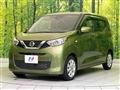 2021 Nissan DAYZ