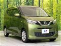 2021 Nissan DAYZ