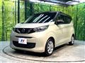 2022 Nissan DAYZ