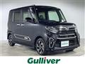 2021 Daihatsu Tanto