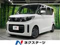 2023 Nissan ROOX
