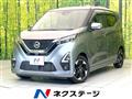 2019 Nissan DAYZ