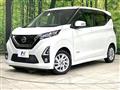 2020 Nissan DAYZ