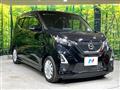 2021 Nissan DAYZ