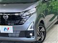 2025 Nissan DAYZ