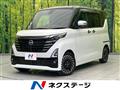2023 Nissan ROOX