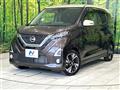 2020 Nissan DAYZ