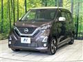 2020 Nissan DAYZ