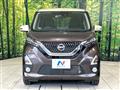 2020 Nissan DAYZ