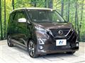 2020 Nissan DAYZ