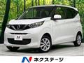2021 Nissan DAYZ