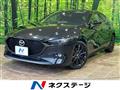 2022 Mazda Mazda3