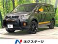 2017 Mitsubishi Delica D5