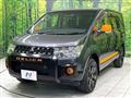 2017 Mitsubishi Delica D5