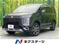 2021 Mitsubishi Delica D5