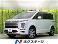 2024 Mitsubishi Delica D5
