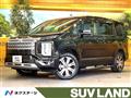2024 Mitsubishi Delica D5
