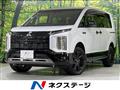 2024 Mitsubishi Delica D5
