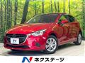 2017 Mazda Demio