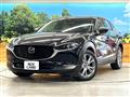 2020 Mazda Mazda Others