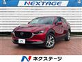 2021 Mazda Mazda Others
