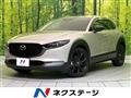 2024 Mazda Mazda Others