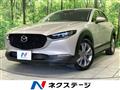 2022 Mazda Mazda Others