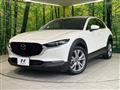2023 Mazda Mazda Others