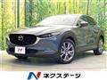 2023 Mazda Mazda Others