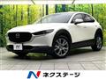 2023 Mazda Mazda Others