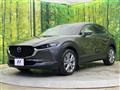2023 Mazda Mazda Others