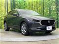 2023 Mazda Mazda Others
