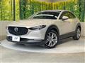 2023 Mazda Mazda Others