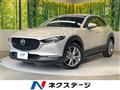 2023 Mazda Mazda Others