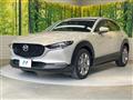 2023 Mazda Mazda Others