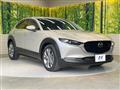 2023 Mazda Mazda Others