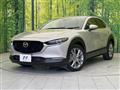 2023 Mazda Mazda Others
