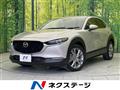 2023 Mazda Mazda Others