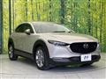 2023 Mazda Mazda Others