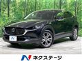 2024 Mazda Mazda Others
