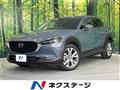 2019 Mazda Mazda Others