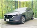 2020 Mazda Mazda Others