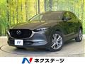 2020 Mazda Mazda Others
