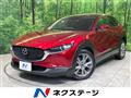2020 Mazda Mazda Others
