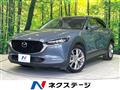2020 Mazda Mazda Others