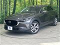2021 Mazda Mazda Others