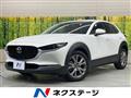 2021 Mazda Mazda Others