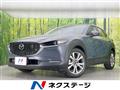 2022 Mazda Mazda Others