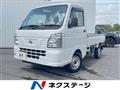 2023 Nissan NT100Clipper
