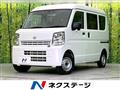 2024 Nissan Clipper Van